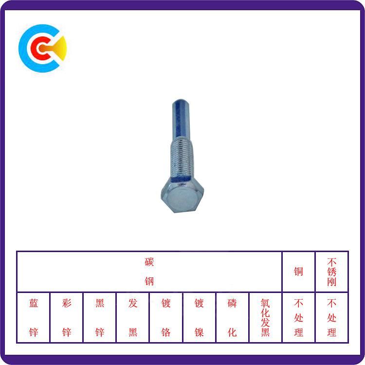 DIN/ANSI/BS/JIS Carbon-Steel/Stainless-Steel 4.8/8.8/10.9 Galvanized Non-Standard Six-Lobe Pin Screw for Building