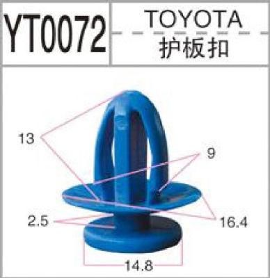 Factory Price Fasteners Car Clips Set Car Push Retainer Clips &amp; Auto Fasteners Auto Radiator Hose Clip