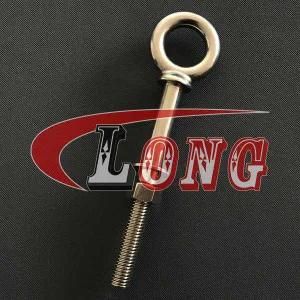 Stainless Steel Shoulder Eye Bolt G277