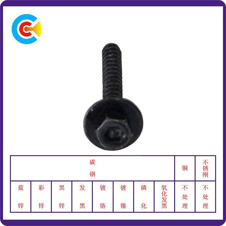 DIN/ANSI/BS/JIS Carbon-Steel/Stainless-Steel Hex Head Self Drilling Screw