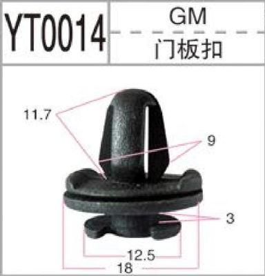 Superior Price Auto Fastener &amp; Clip Car Hood Clip Car Door Seal Sill Strip Clips