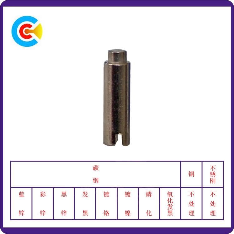 Stamping Parts Fixed Word Slotted Step Screw for Fitness Equipment