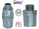 Hose Adaptor (YH0040 / YH0013)