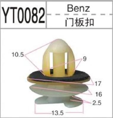 Supplier Price Fasteners Car Clips Plastic Vise Rivets Car Fixing Clip Auto Plastic Mounting Clips