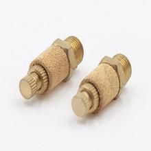 Spring Muffler Brass Adjustable Muffler Exhaust Valve 3/8