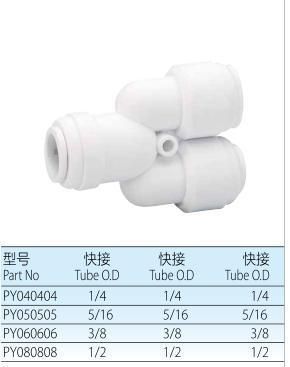 Water Filter Quick Fitting Connector Fitting Tube Fitting Water Purifier Accessories Plastic Connector Fitting