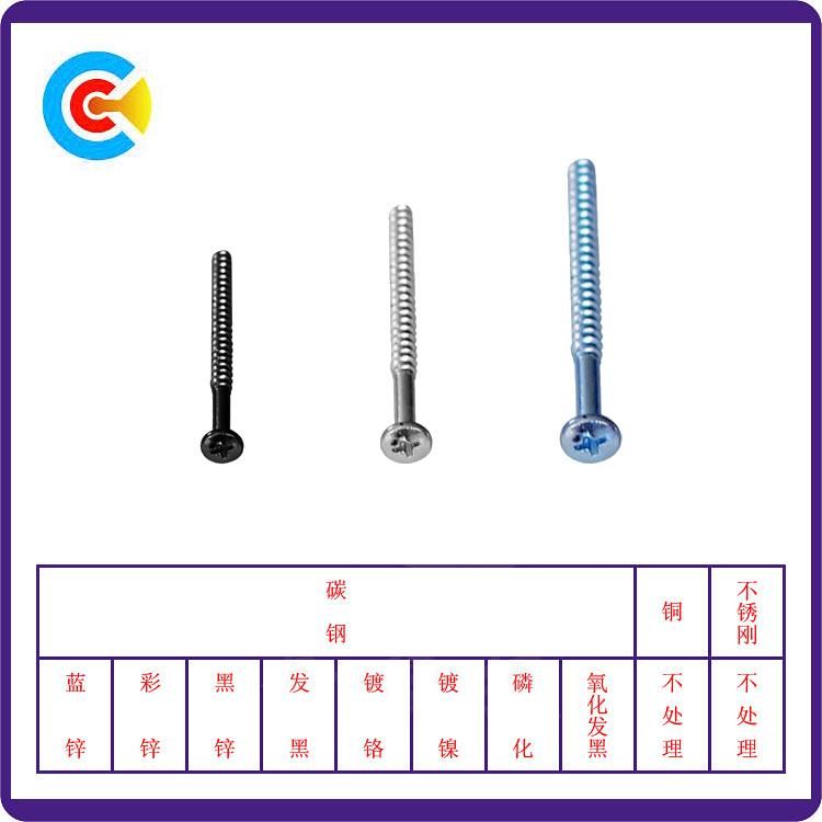Carbon Steel Phillips Recessed Flat Tail Tapping Screw Tapping Screws