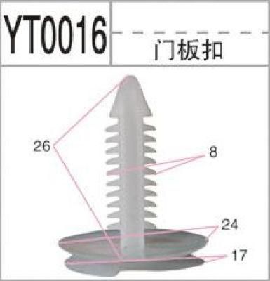 Factory Price Auto Clip Fastener Car Floor Mat Edge Clips Car Door Seal Sill Aealing Strip Clips