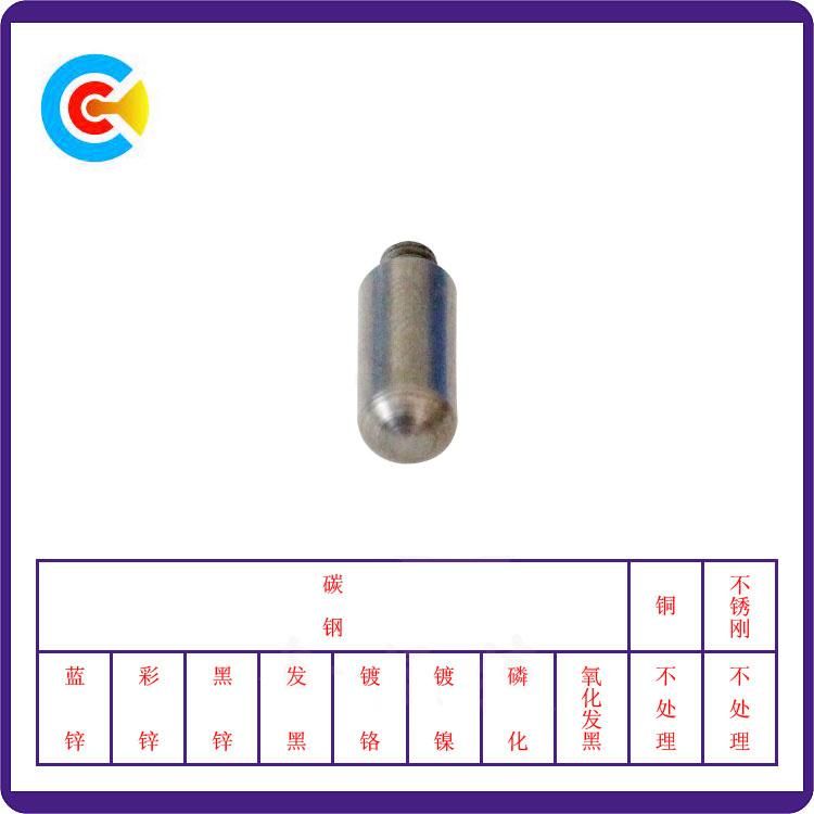 Carbon Steel 4.8/8.8/10.9 Cylindrical Head Fasteners Pin Shaft Customized Screws