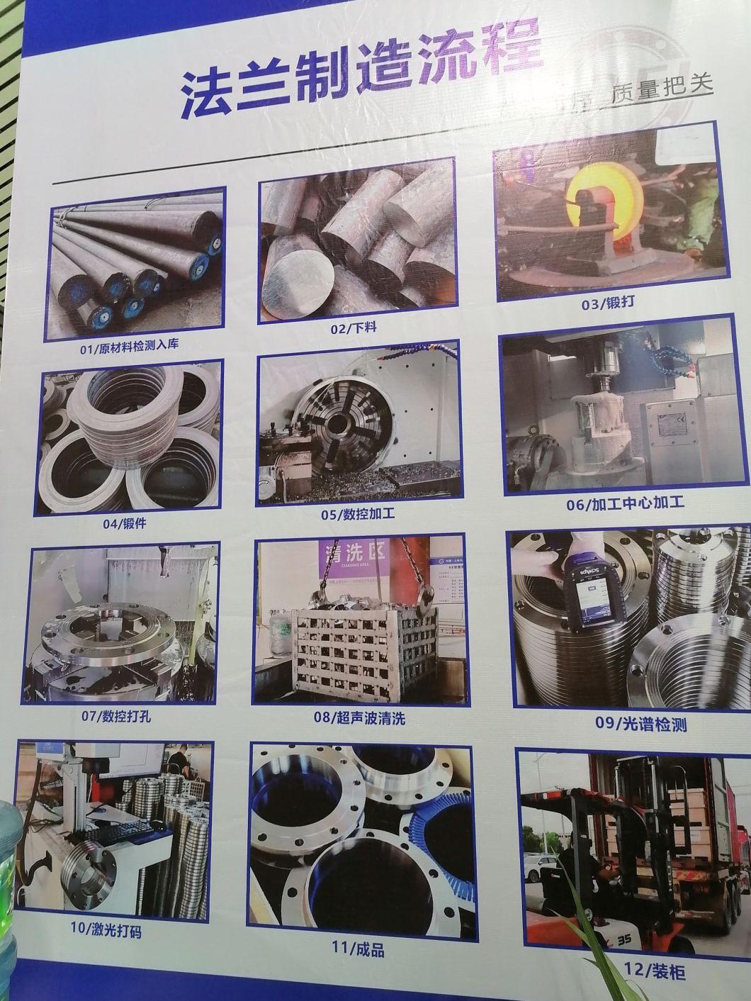 Floating Large Diameter Forged Flange Double Boiler Fixed Stationary Tube to Condenser Tubesheet Heat Exchanger Tube Sheet