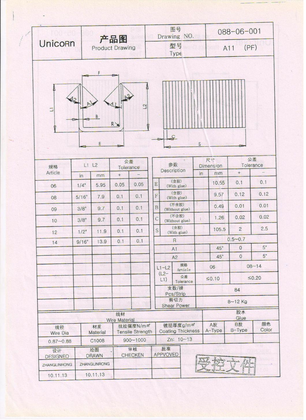 Galvanized Staple/ Fine Wire Staple/Heavey Wire Staple /71 Staple/80 Staple/N Staple