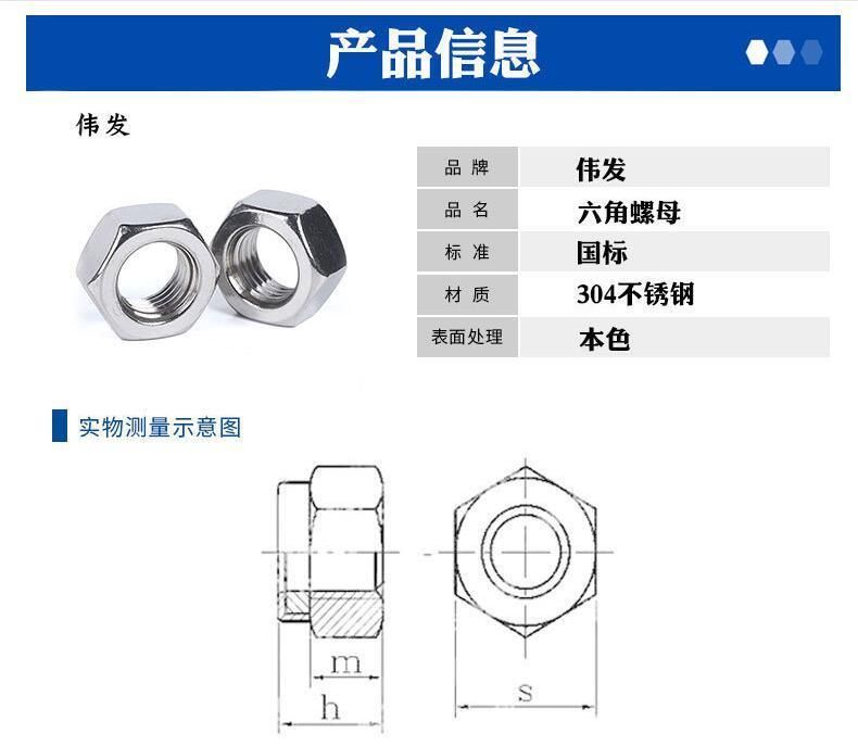 Manufacturer′ S Direct 304 Stainless Steel Hex Nut Specification Complete M3-M30 Stainless Steel Hex Nut