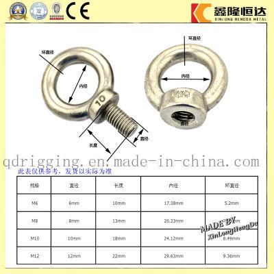 Supplier Drop Cast Iron Carbon Steel DIN 580 Eye Bolt
