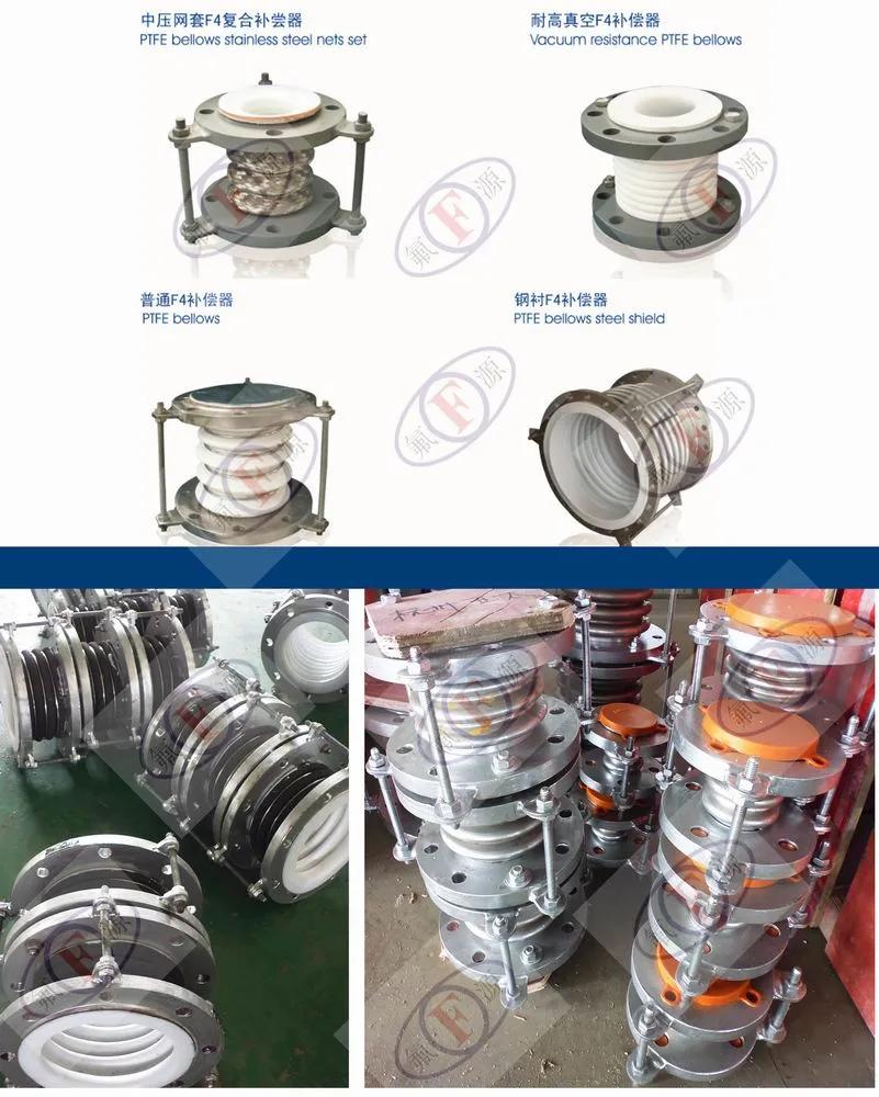 Rubber Expansion Joint (DN80)
