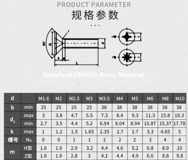 Brass Fasteners Machine Screw/Self Tapping Screw/Brass Hex Bolt and Nut/Hex Nuts/Brass Cap Nut/Flat Washer/Hex Bolt and Nut/Brass Wood Screw/Set Screw