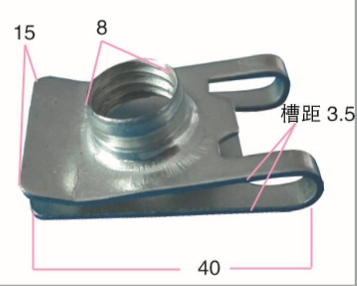 Auto Metal Stainless Clip U-Type Folderover Spring Nut
