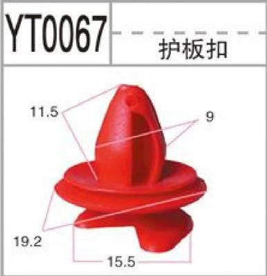 Factory Supply Car Clips and Fasteners Auto Plastic Clips Fasteners for Car Clip Auto Hebey