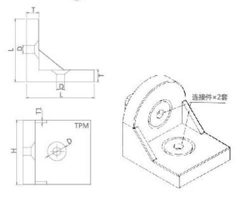 Angle Bracket Aluminium Profile Accessories