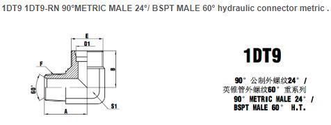 1dt9-Rn 90° Metric Male 24° / BSPT Male 60° Hydraulic Connector Metric