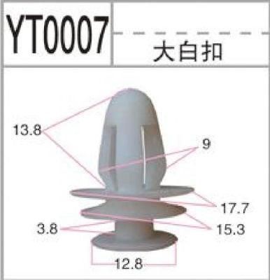 Discount Price Car Retainer Clips Auto Fasteners Push Trim Clips Car Fresherner Clip Clip-Type Car Diffuser