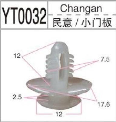 in Stock Plastic Fasteners Auto Clips Car 8mm Auto Nylon Black Door Trim Clips