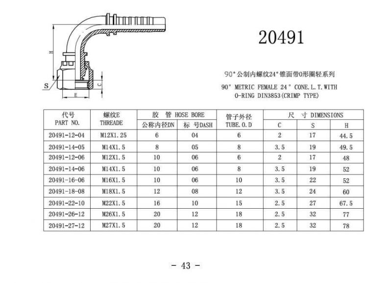 Factory Female Elbow Cone Seat Hose Pipe Fitting Provide Sample
