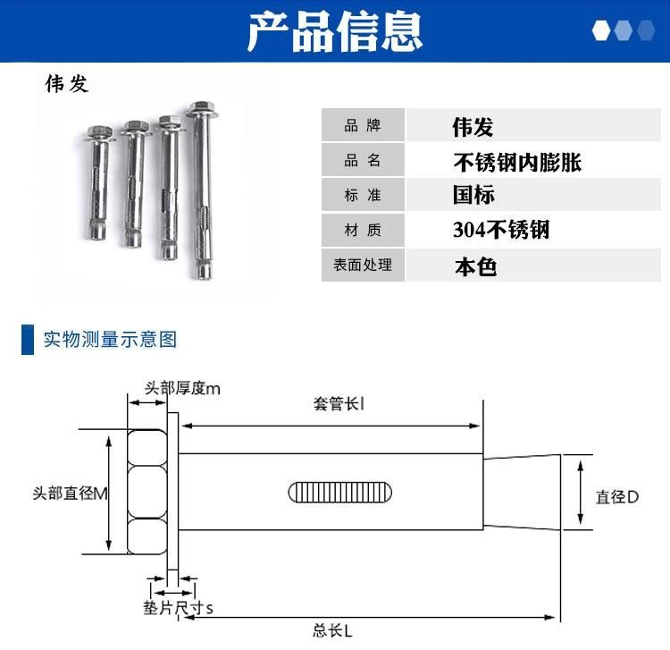 Authentic 304 Stainless Steel Internal Expansion Screw M6 Internal Expansion Bolt M8 External Hexagon Internal Expansion Screw M10m12