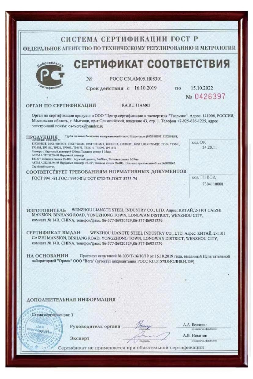 100% Qualified Stainless Steel Heat Exchanger Tube Sheet