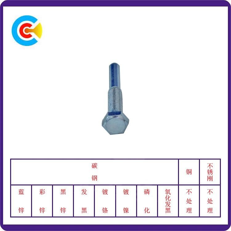 Flange Fastener Carbon Steel 4.8/8.8/10.9 M6/Galvanized Hexagon Head Pin/Shaft/Screws