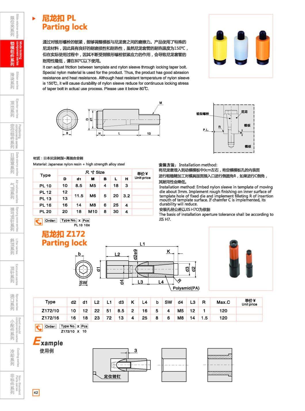Hasco Standard Mold Parts Parting Locks