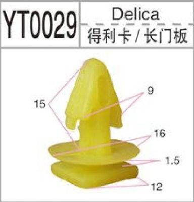 Discount Price Auto Fastener Clips Plastic Fastener 190 Car Seat Cover Clip Car Wiring Clip