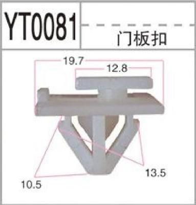 Superior Price Car Body Plastic Rivets Fastening Kit Car Clip Strap Clip De Cintur&oacute; N Auto