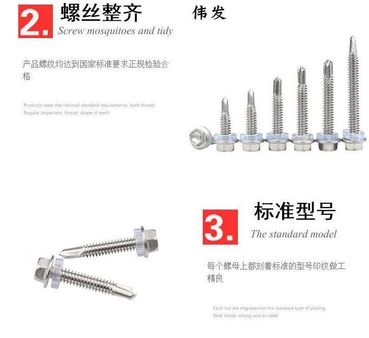 Factory Direct 410 Stainless Steel External Hexagon Flange Drilling Tail Screw Self Tapping Screw Swallow Tail Self Drilling Wire