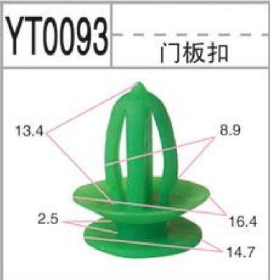 Supplier Price Car Mat Clip Car Seat Chest Clip Plastik Clip Auto