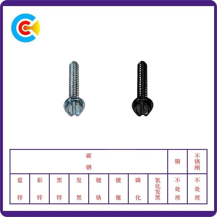 DIN/ANSI/BS/JIS Carbon-Steel/Stainless-Steel Hex Head Self Tapping Screw
