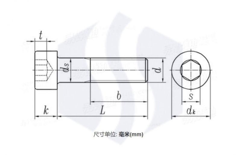 High Strength 8.8 10.9 Grade Carbon Steel Hexagon Socket Head Cap Bolt DIN912