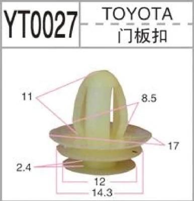 Factory Price Automotive Fasteners and Auto Clips Chevrolet Car Seat Clip Clips Car Mat