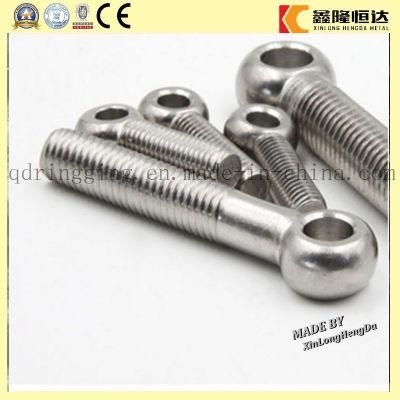 Drop Forged Swivel Eye Bolt M48