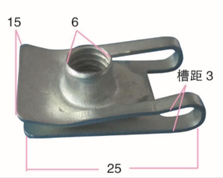 Hardware Auto Metal Stainless Clip U-Type Folderover Spring Nut