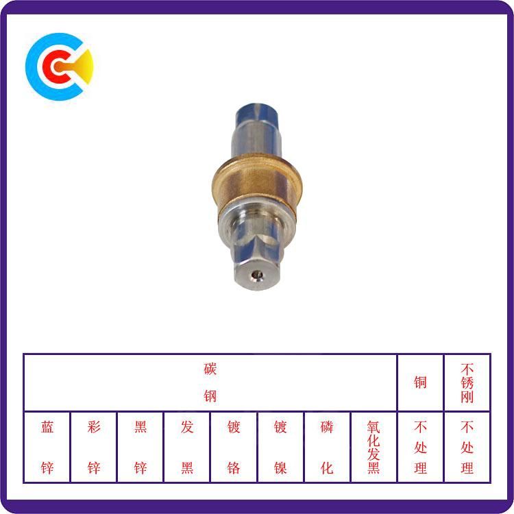DIN/ANSI/BS/JIS Carbon-Steel/Stainless-Steel Hexagonal Copper/Sets of Copper Shaft Non CNC/Car Parts