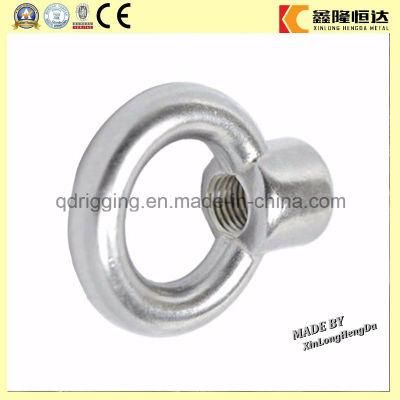 China Manufacturer DIN582 Casting Eye Nut