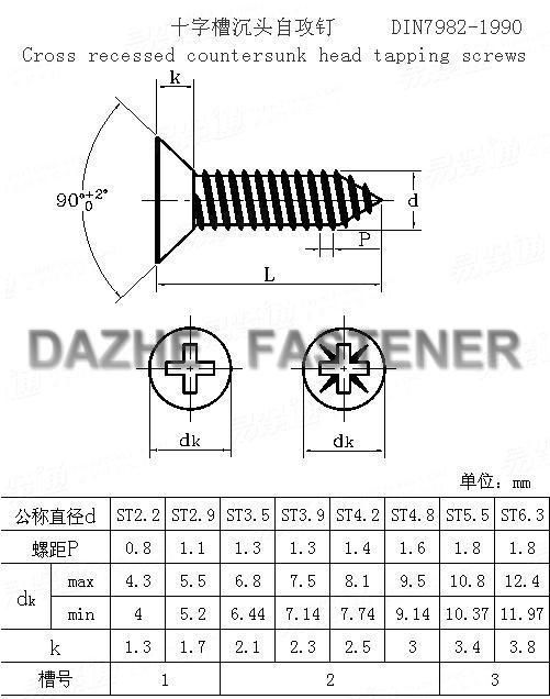 Stainless Steel Screw Flat Head Philips Self Tapping Screws DIN7982