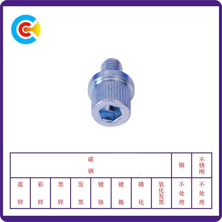 Wholesale Carbon Steel Galvanized Head Socket Cap Machine Screw