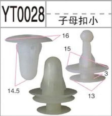 Manufactured Price Auto Fastener Clips Plastic Fastener Car Door Panel Clips Baseus Car Clip