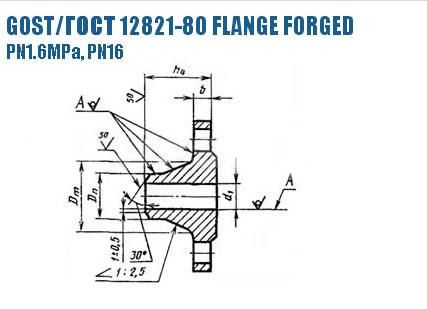 GOST 12821-80 Weld Neck Steel Flange