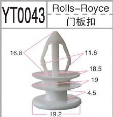 in Stock Wholesale Auto Plastic Clips and Fasteners Cars Hair Clip Car Clip 90467-07166