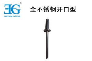 All Stainless Steel Open Type Rivet