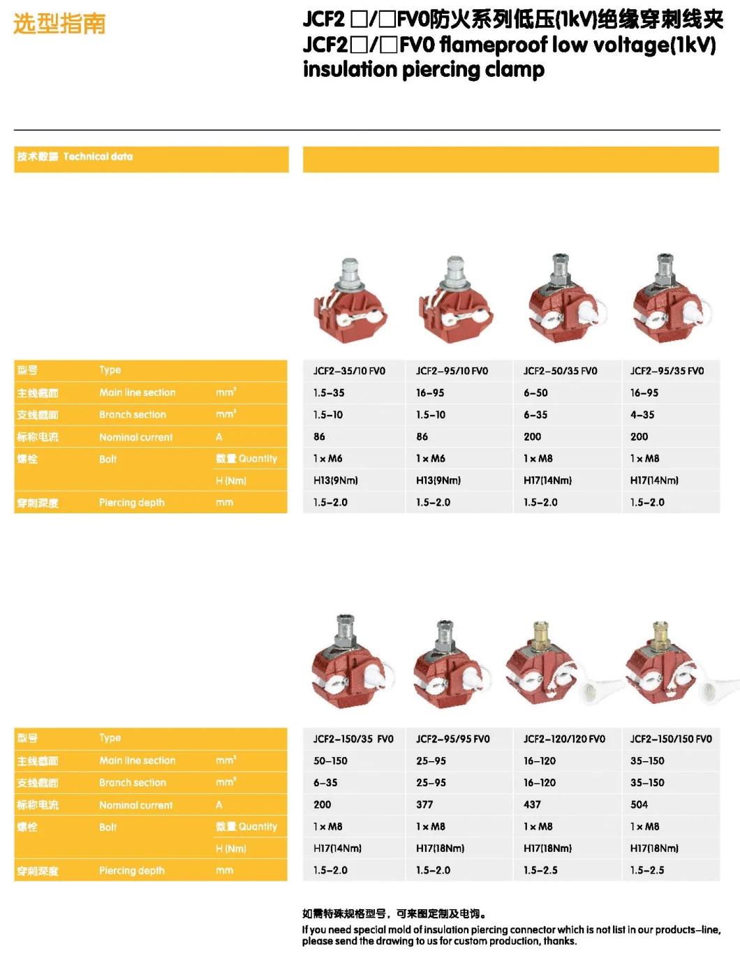 1kv Flameproof Insulation Piercing Connector- (JCF2-95/10 FVO)