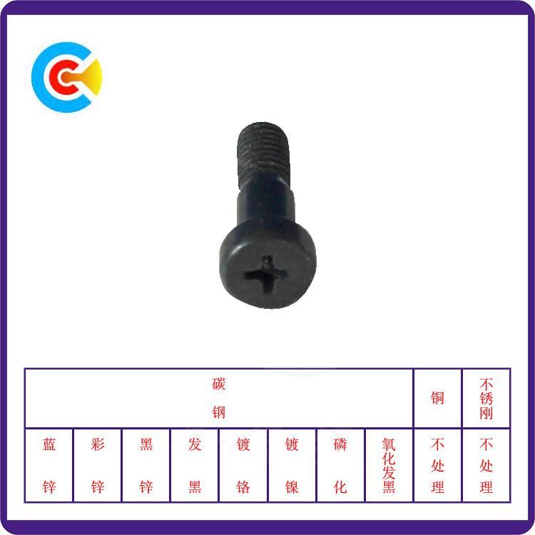 Fastener Carbon Steel M2 Custom Screw Philips Screw