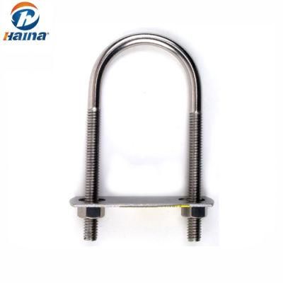 Stainless Steel AISI304/316 U Bolt with Washer Plate and Nuts